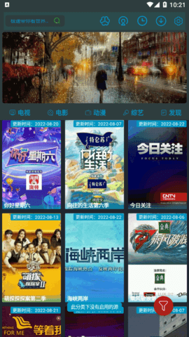 慢速影院永久会员去广告版