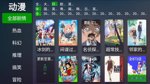 乐橙影视盒子高清免费版