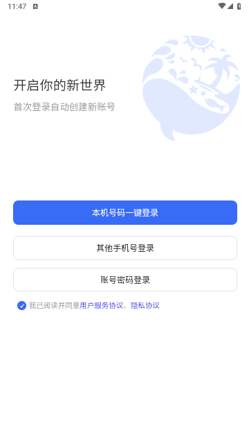地球岛2025最新版