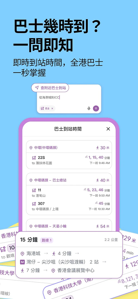 港话通app官方下载最新版本 港话通app官方下载最新版本