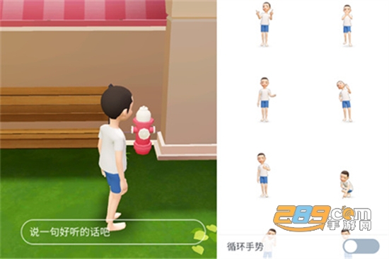 崽崽ZEPETO正版下载2024最新版 崽崽ZEPETO正版下载2024最新版