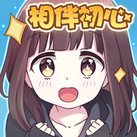 胡桃日记正式版 v1.0.4