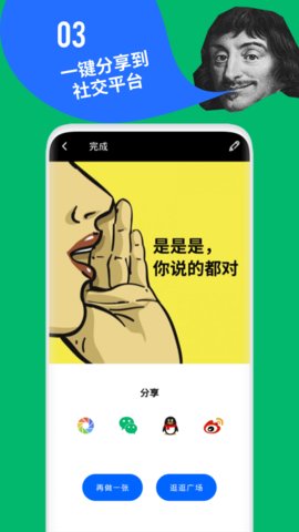 鲱鱼罐头免费版