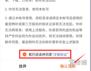 游侠网7