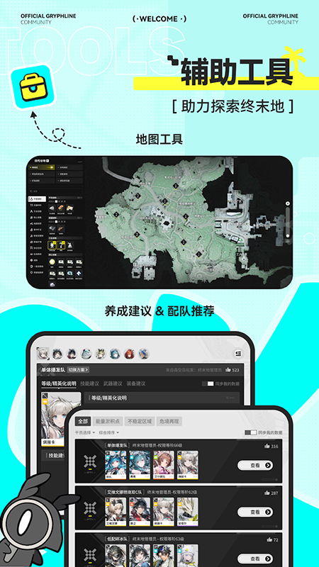SKPORT森空岛国际版下载官方最新版本 SKPORT森空岛国际版下载官方最新版本