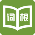 词根词缀记忆字典app