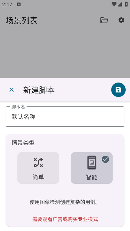 Klick连点器免费下载安装2025最新版 Klick连点器免费下载安装2025最新版
