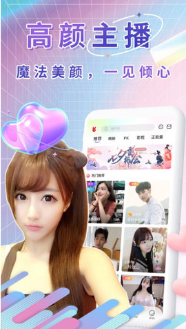 映播app手机版