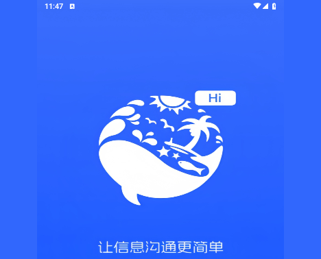 地球岛2025最新版
