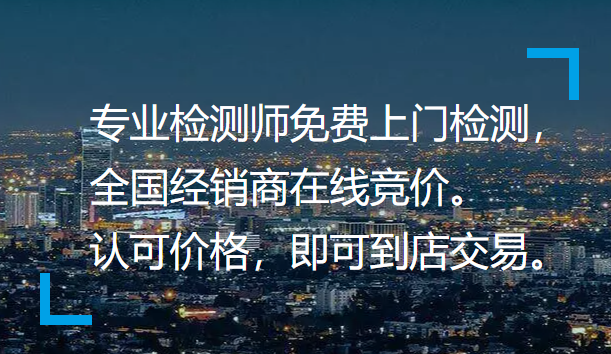 天天拍车(二手车网)App官方版