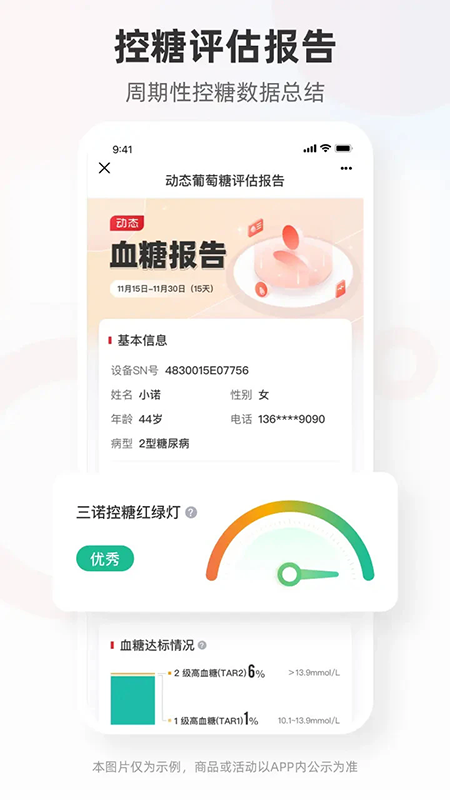 爱看健康APP官方免费版下载 爱看健康APP官方免费版下载