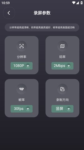 千寻视频录屏无限制版