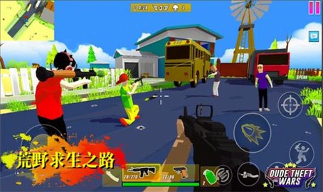 荒野求生之路无限资源版