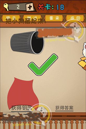最强的大脑安卓版