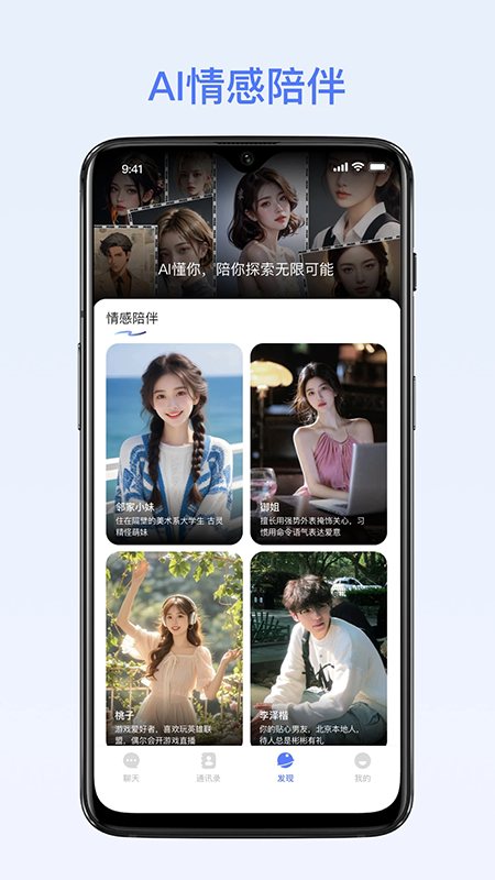 密鸽Ai软件官方正版下载安装最新版 密鸽Ai软件官方正版下载安装最新版