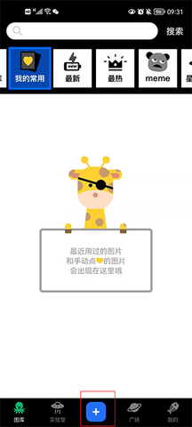 鲱鱼罐头去水印版