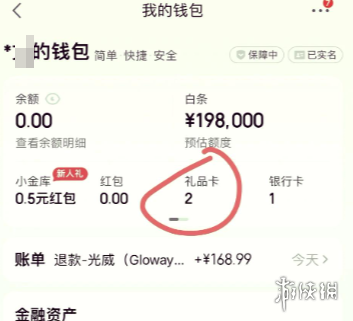 游侠网3