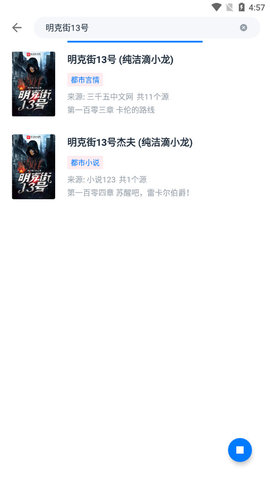 极简阅读app免费版