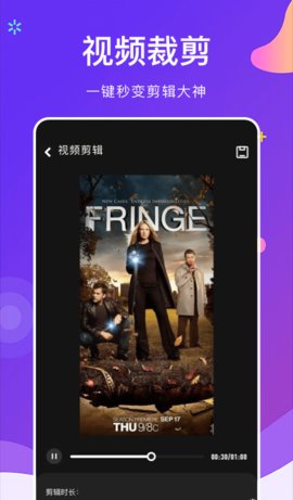 晴天视频编辑最新版