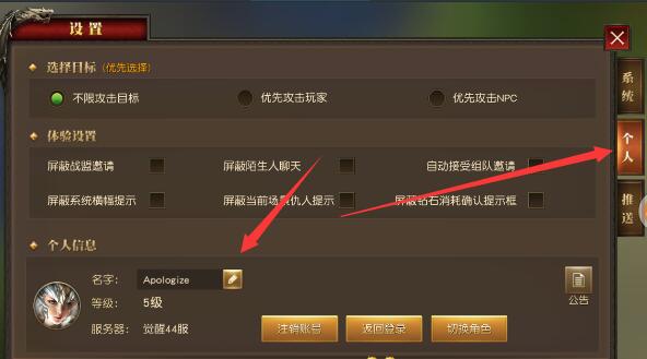 天使纪元官方版