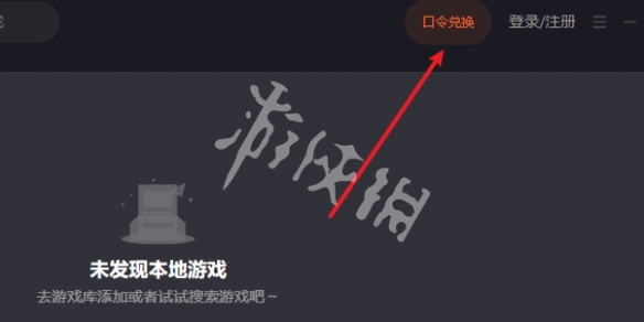 游侠网3