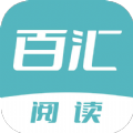 百汇阅读免费版 V1.0.0