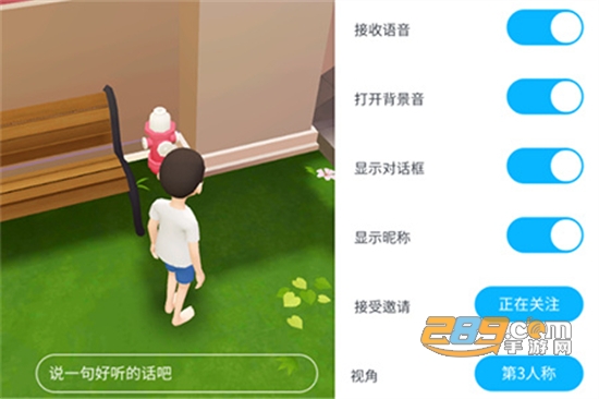 崽崽ZEPETO正版下载2024最新版 崽崽ZEPETO正版下载2024最新版