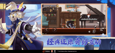 猫和老鼠网易版