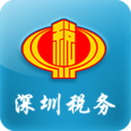 深圳税务局app V1.1.9