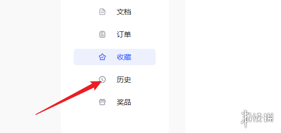 游侠网5