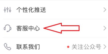平安金管家2025更新版本