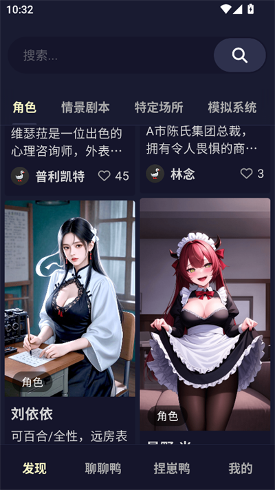 QuackAI官方正版免费下载 QuackAI官方正版免费下载