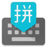 谷歌拼音输入法安卓版 v4.5.2.193126728