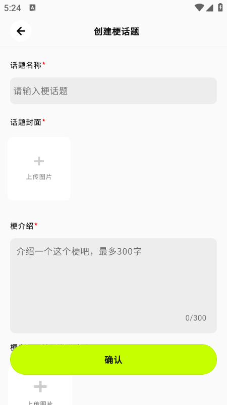 哈基米AI创作玩梗社区官网下载最新版 哈基米AI创作玩梗社区官网下载最新版