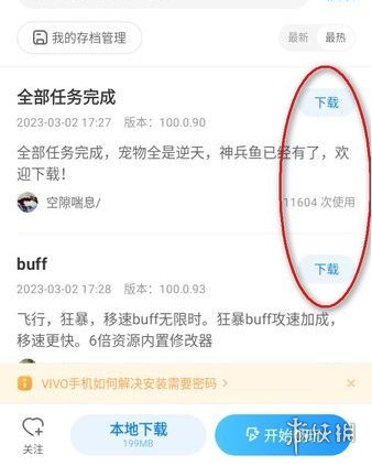 游侠网4