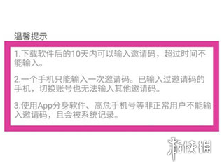 游侠网5