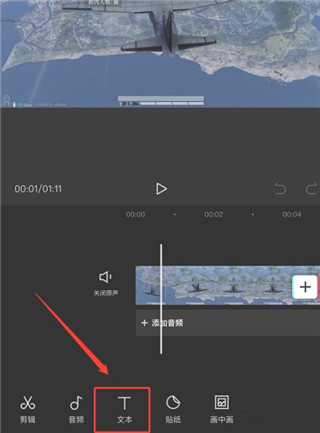 剪映国际版CapCut下载官方app