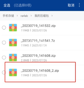 游侠网8