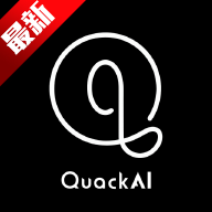 QuackAI官方正版免费下载v1.7.13安卓版