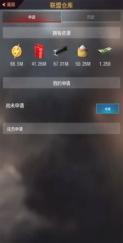 战地风暴无限资源版