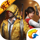 和平精英体验服APP版 v1.4.6