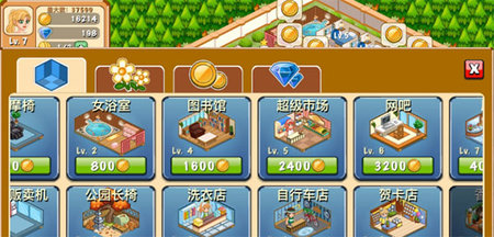 饭店物语免内购版