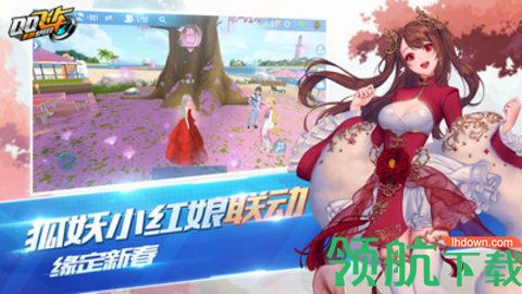 QQ飞车手机版