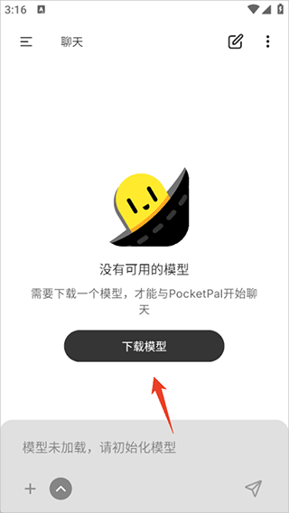 PocketPal AI官网下载最新版本 PocketPal AI官网下载最新版本