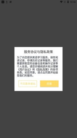 寒假作业答案大全2022最新免费版