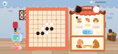 爱棋道围棋app