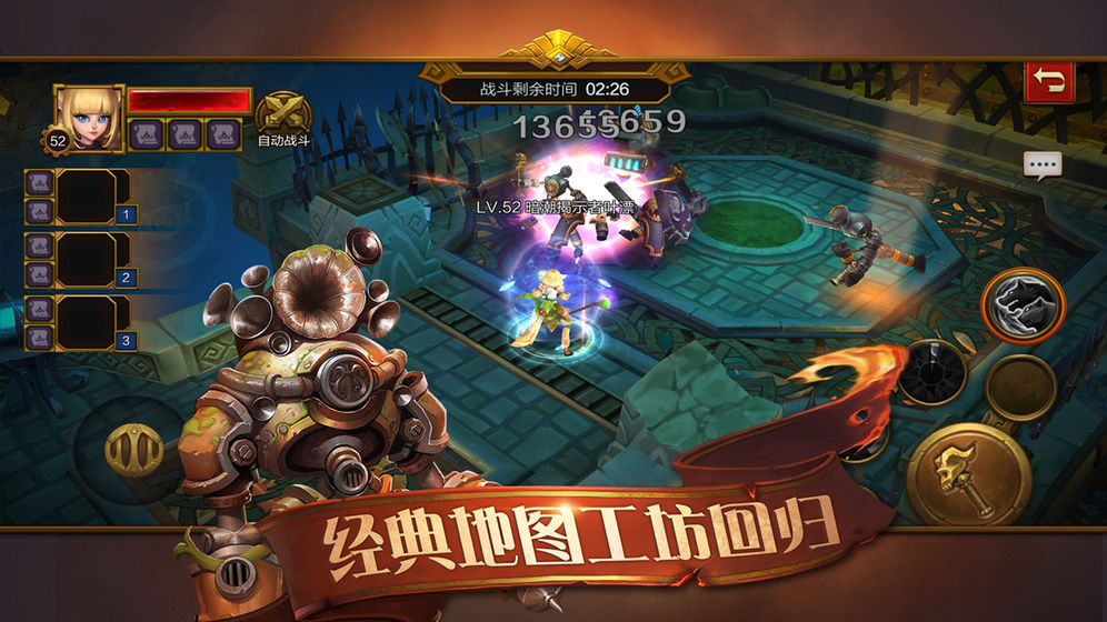 火炬之光安卓版