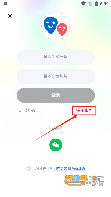 约伴出行交友平台app手机版 约伴出行交友平台app手机版