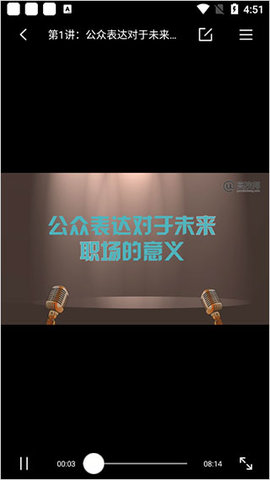 高校邦安卓版