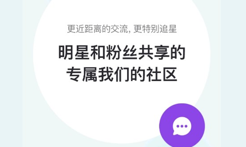 vlive(VStar空间)直播app